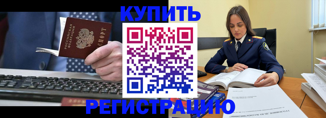 временная регистрация госуслуги в Городце